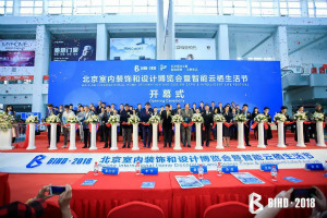 BIHD2018ǽչչչ