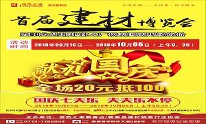 77֮ޭ“׽콨չ”ʹ˶չ٣