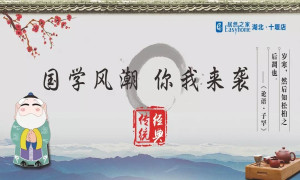 ѧ糱Ϯ——ʮߵ괫йѧ˶Բ