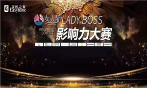 77֮ТеLADY BOSSӰԲ