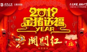 2019źʢȼţ